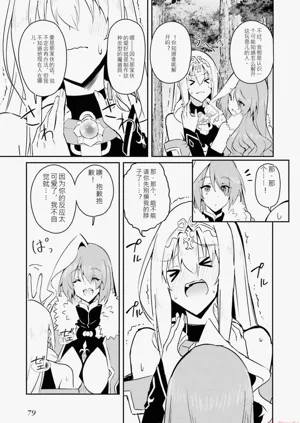 第81页图