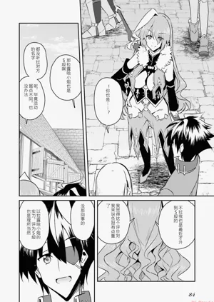 第86页图