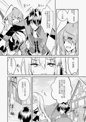 第87页图