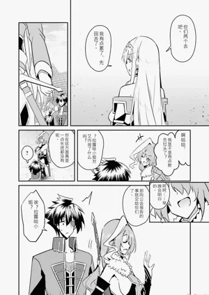 第88页图