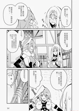 第93页图