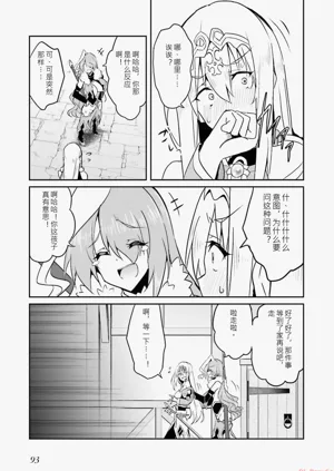 第95页图