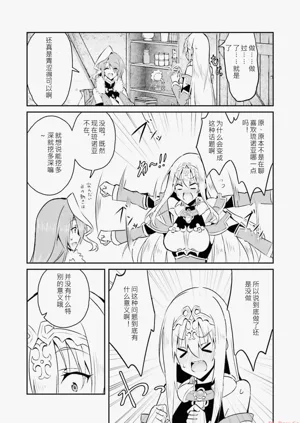 第98页图