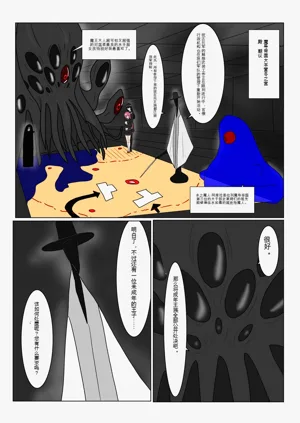 第12页图