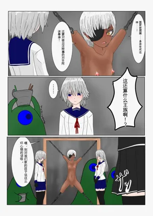 第120页图