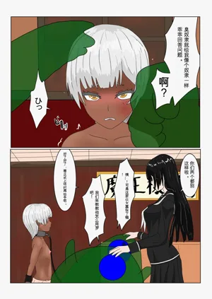 第21页图