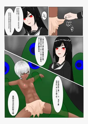 第29页图