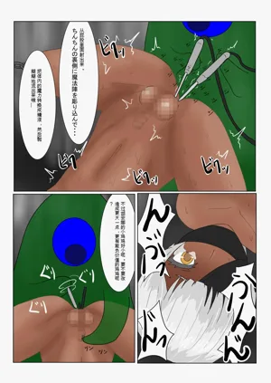 第40页图