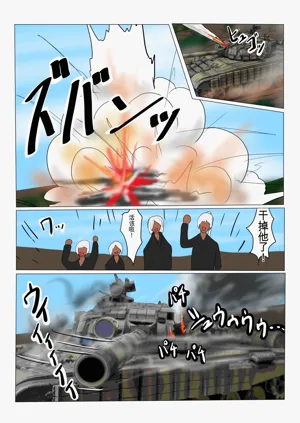 第6页图