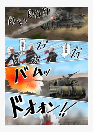 第7页图