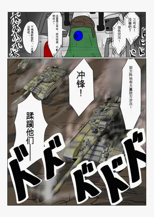第8页图