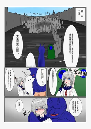 第81页图