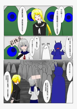 第82页图