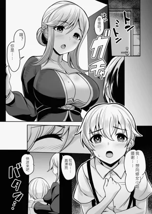 第117页图