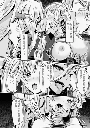 第14页图