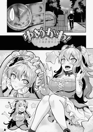 第159页图