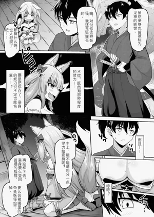 第27页图