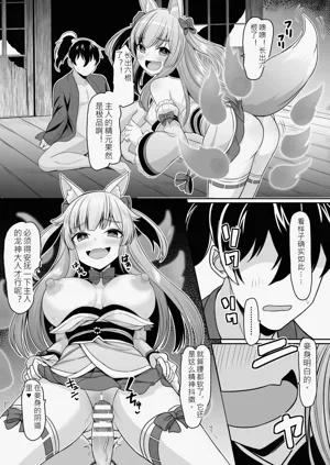 第33页图