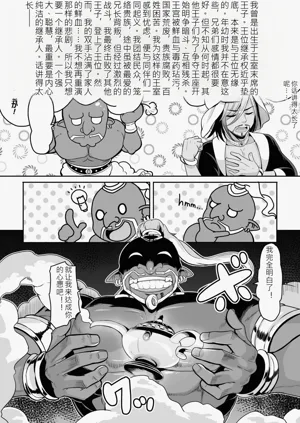 第65页图