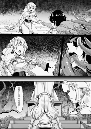 第8页图