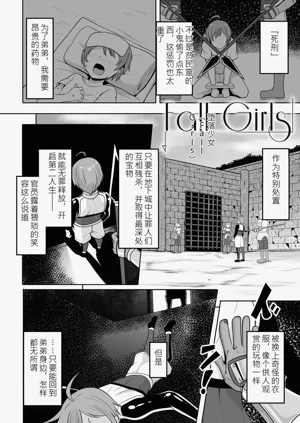 第84页图