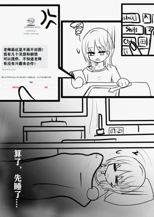 第2页图