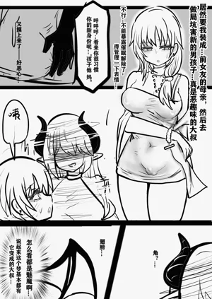 第8页图