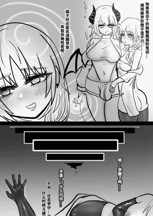第9页图