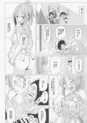 第23页图