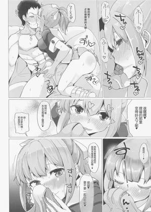 第9页图