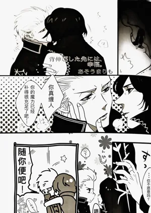 第30頁圖