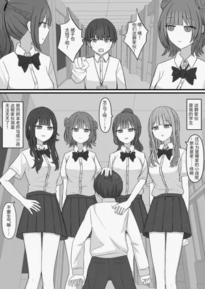 第3页图