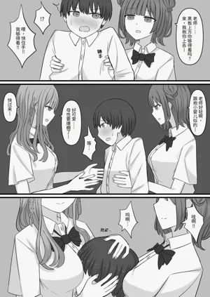 第5页图