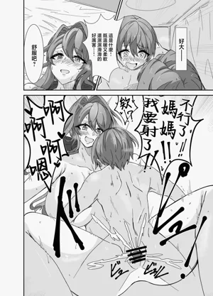 第17页图