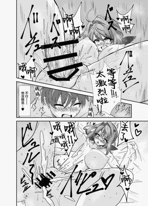 第19页图