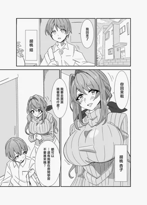 第2页图