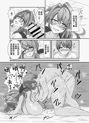 第20页图