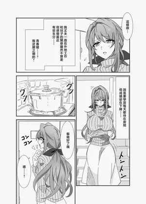 第3页图