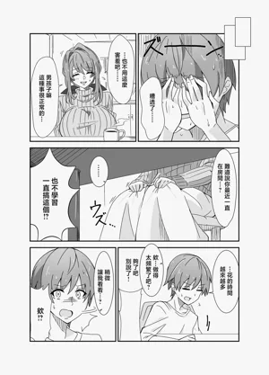 第5页图