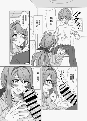 第6页图