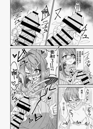 第7页图