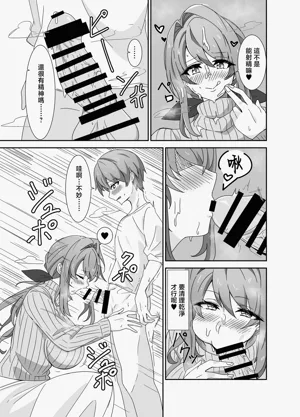 第8页图