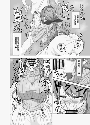 第9页图