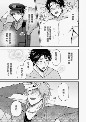 第117頁圖