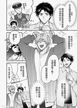 第161頁圖
