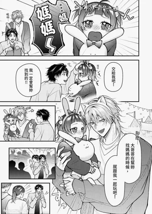 第164頁圖