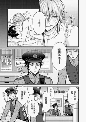 第29頁圖