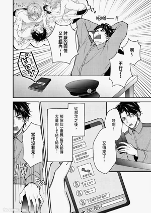 第30頁圖