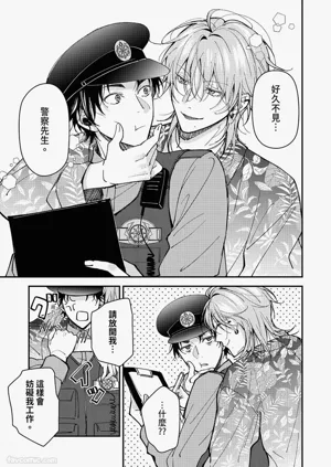 第7頁圖
