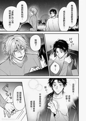 第71頁圖